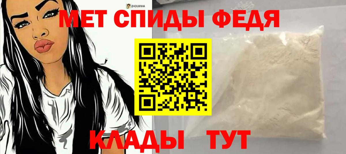 Амфетамин Розовый  Вход с VPN  АМФ  Великий Устюг 