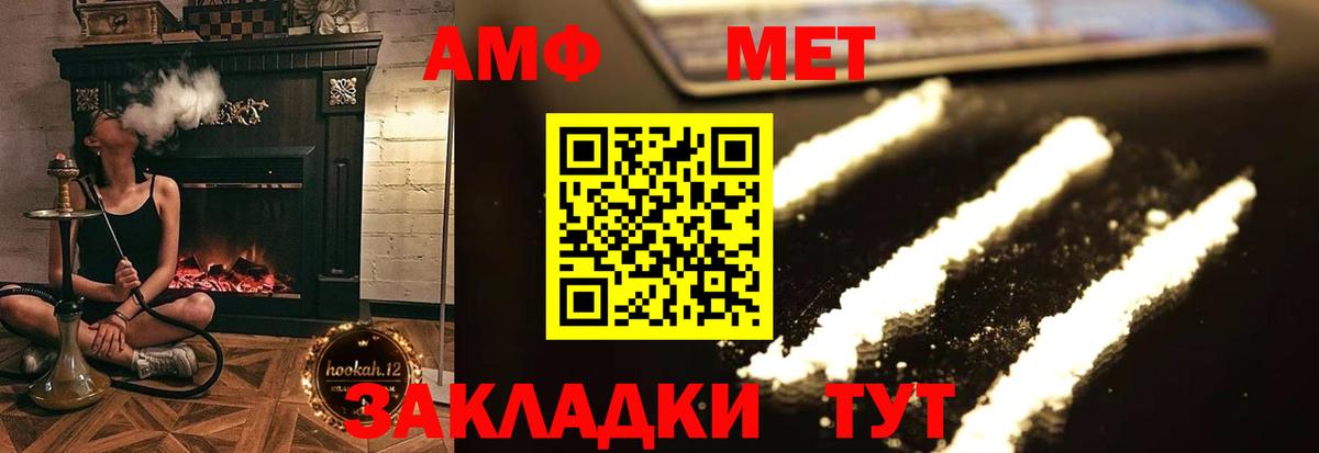 Амфетамин 97% Великий Устюг