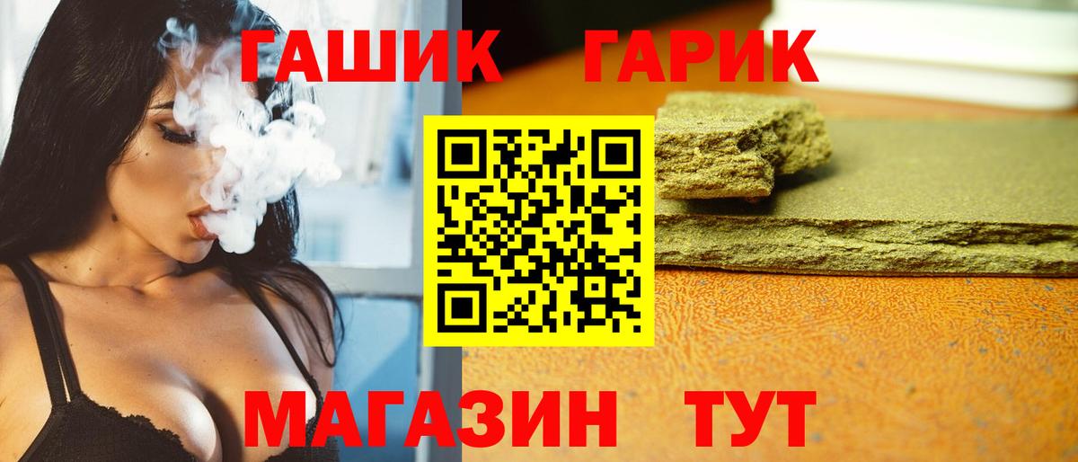 ГАШ AMNESIA HAZE  Вход с VPN  ГАШИШ хэш  Великий Устюг 
