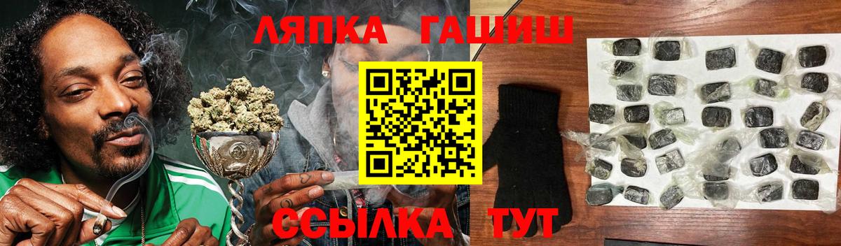 Гашиш hashish Великий Устюг