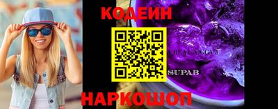 метамфетамин Апрелевка