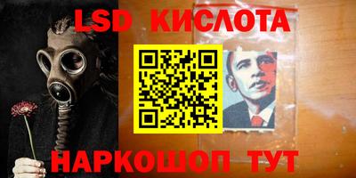 метамфетамин Апрелевка