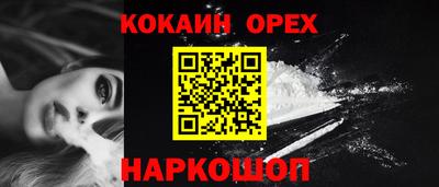 метамфетамин Апрелевка