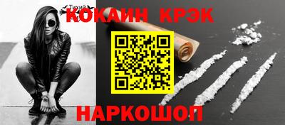 метамфетамин Апрелевка