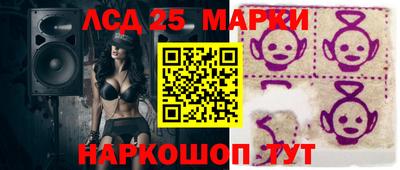 метамфетамин Апрелевка