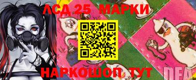 метамфетамин Апрелевка