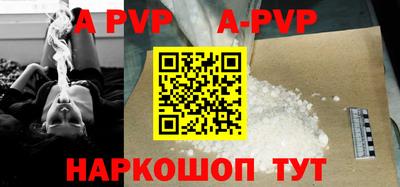 метамфетамин Апрелевка