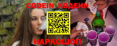 мяу мяу мука Аргун