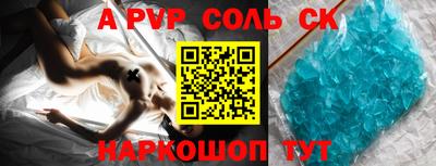 метамфетамин Апрелевка