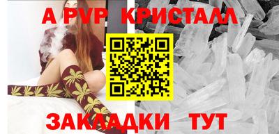 метамфетамин Апрелевка