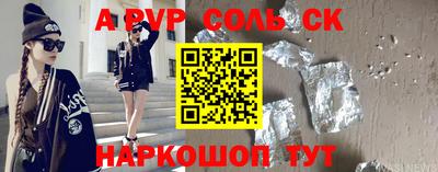 хмурый Апшеронск