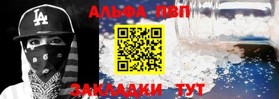 хмурый Апшеронск