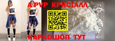 хмурый Апшеронск