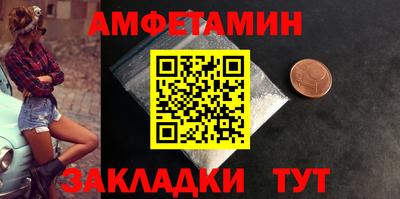 хмурый Апшеронск