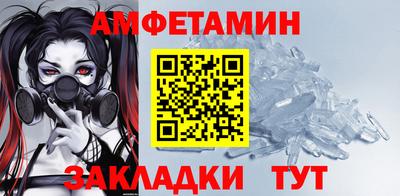 хмурый Апшеронск