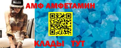 метамфетамин Апрелевка