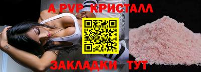 хмурый Апшеронск