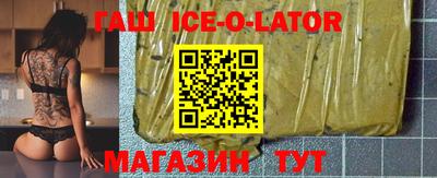 метамфетамин Апрелевка