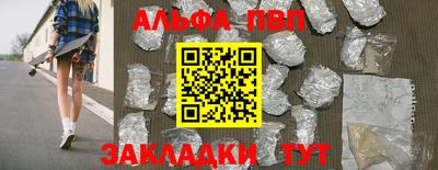 мяу мяу мука Аргун
