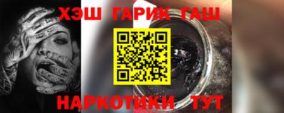 метамфетамин Апрелевка