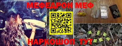 мяу мяу мука Аргун