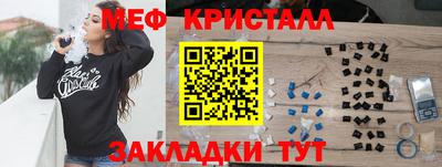 метамфетамин Апрелевка