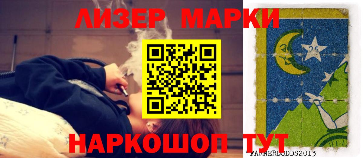 Лсд 25 экстази ecstasy Великий Устюг