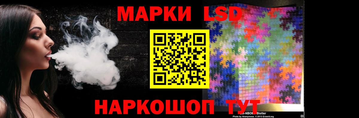 Великий Устюг  LSD-25 экстази ecstasy  Вход с VPN  LSD-25 экстази ecstasy 