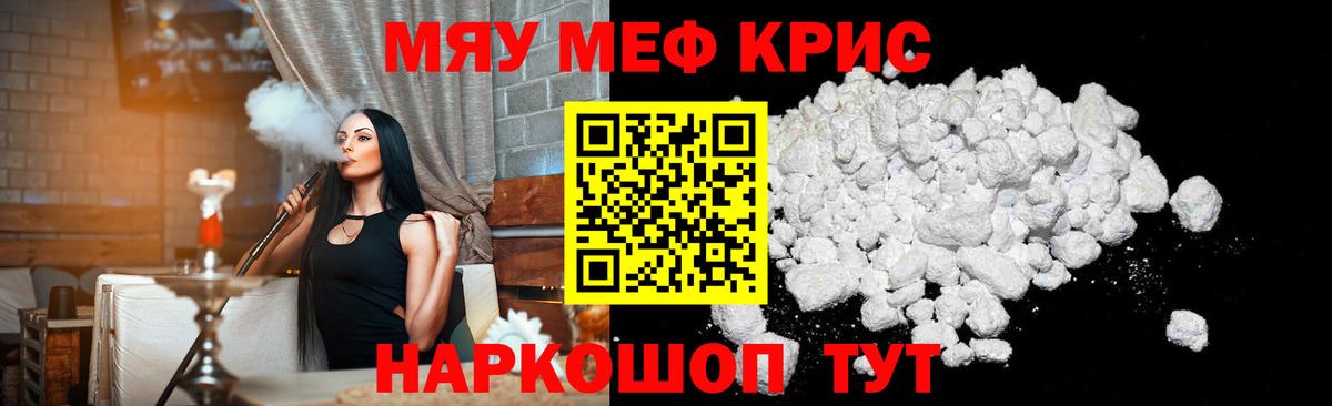 МЕФ мука Великий Устюг