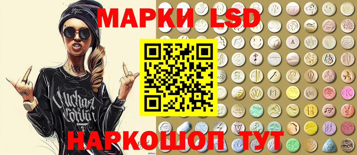 Марки NBOMe 1,5мг  Вход с VPN  Марки NBOMe  Великий Устюг  Марки NBOMe 1,5мг 