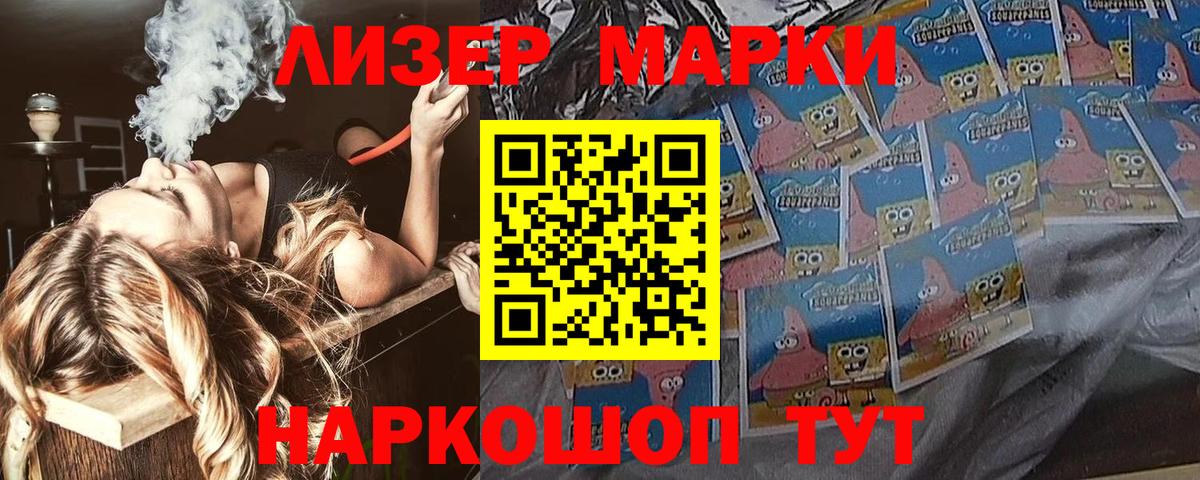 Марки N-bome 1,5мг Великий Устюг