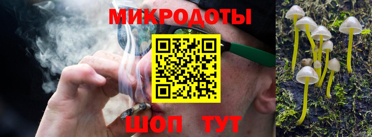 ТГК  Вход с VPN  Конопля  A-PVP СК кристаллы  Меф МЯУ МЯУ   Cocaine  Великий Устюг  Гашиш 