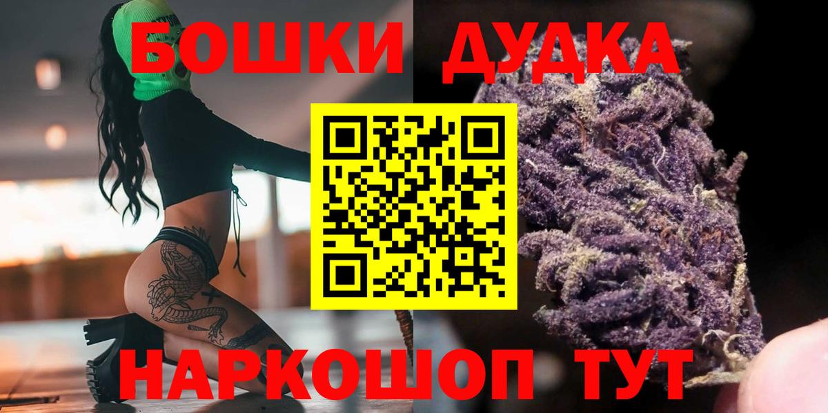 Шишки марихуана Ganja Великий Устюг